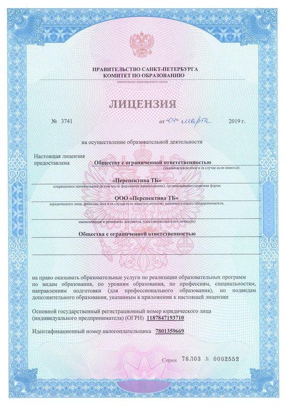 Главная